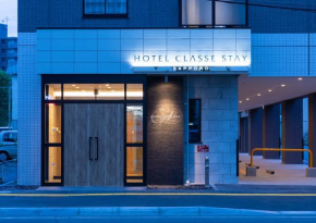 Hotel Classe Stay Sapporo Sapporo